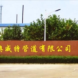廠容廠貌