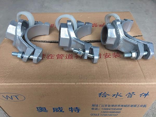 溝槽式機(jī)械三通